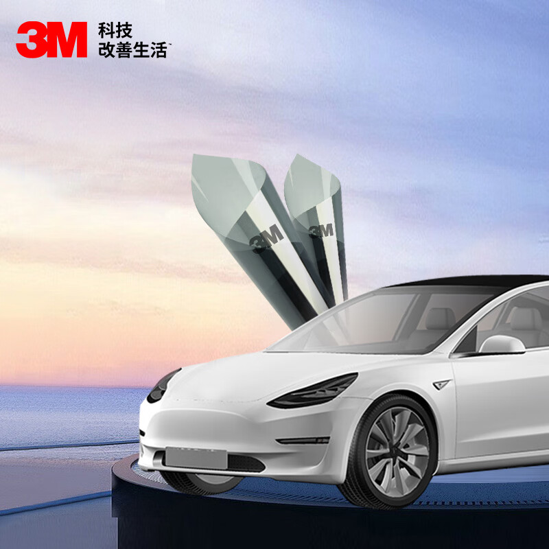 3M 朗清特斯拉model Y专用汽车贴膜(浅色) 1679元（需用券）