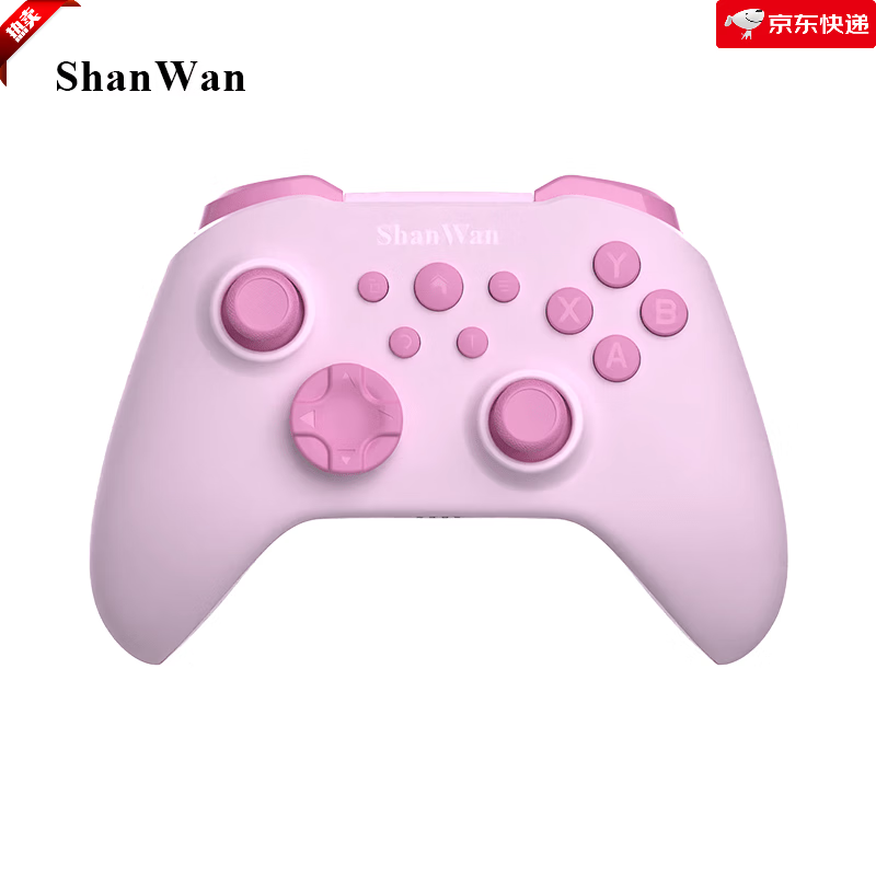 SHANWAN 全面新升级.ShanWan电竞游戏手柄双性扳机三模4档无线蓝牙连接 Q34P樱花粉 90.43元 - 86线报