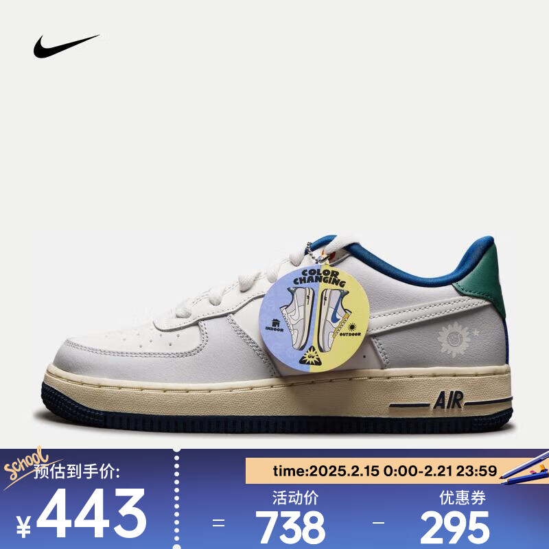 NIKE 耐克 AIR FORCE 1 LV8 空军一号运动鞋 HM3721-111 35.5 ￥440.8