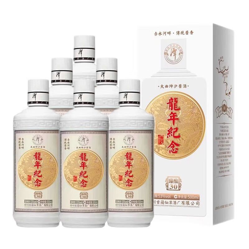 潭酒 53度 酱香型白酒 自饮送礼 粮食酒 臻酿30 龙年纪念酒 500ml*6瓶 404元（需