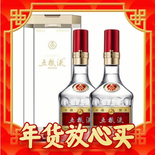 爆卖年货：WULIANGYE 五粮液 第八代普五 52度浓香型白酒 500ML*2瓶 1876元（需用