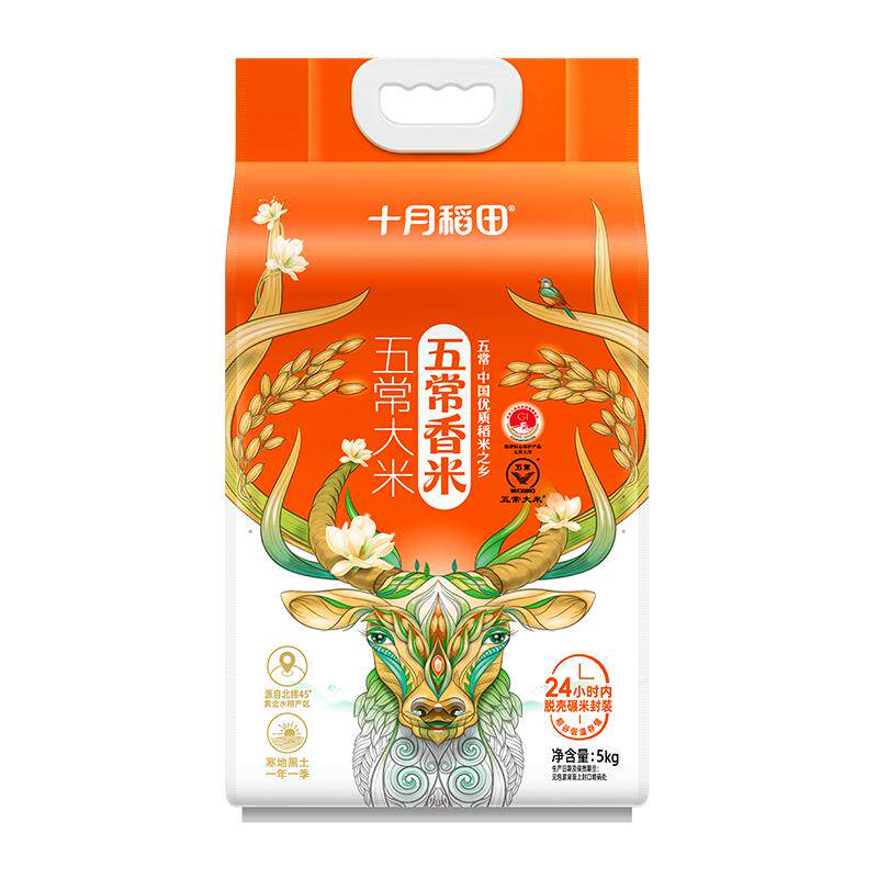 88VIP：十月稻田 新米 五常大米 五常香米5kg 30.93元（需用券）