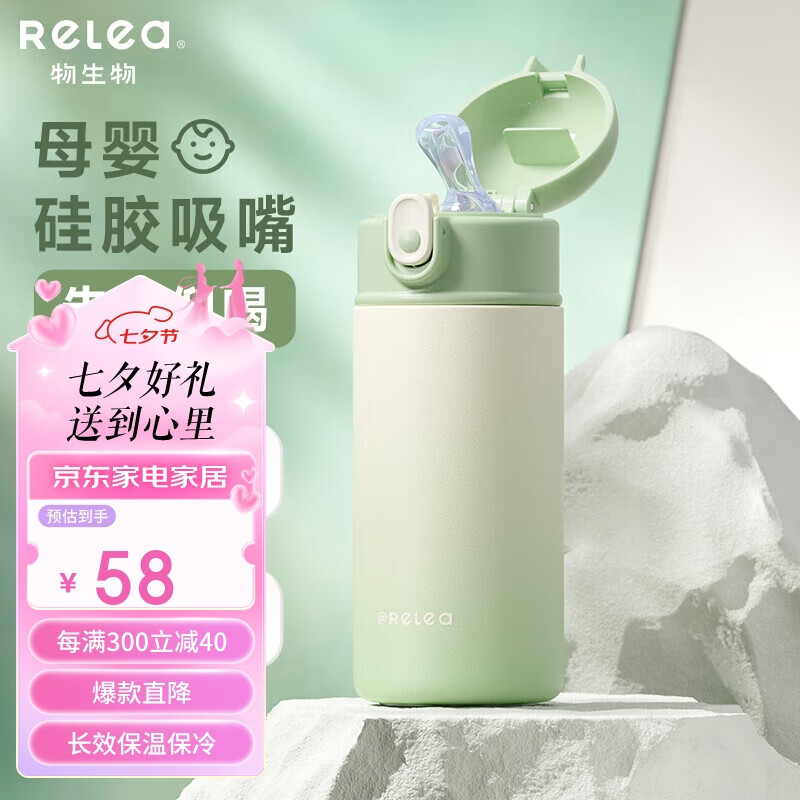 物生物 保温杯女士吸管杯孕产妇水杯大容量茶杯杯子儿童水杯 400ML-冰沁绿 5