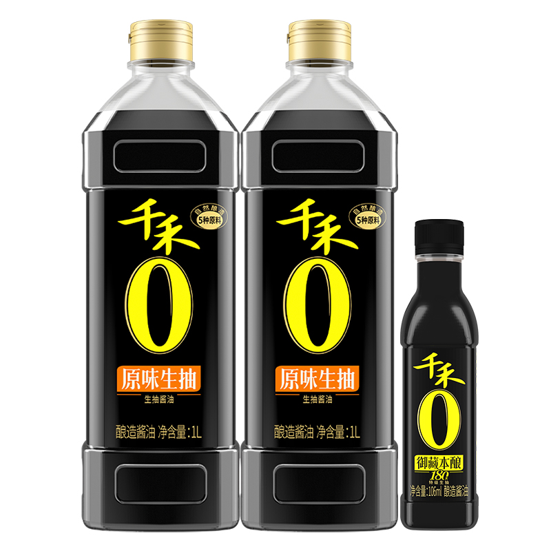 千禾零添加原味生抽1L*2+106ml酱油 券后20.9元