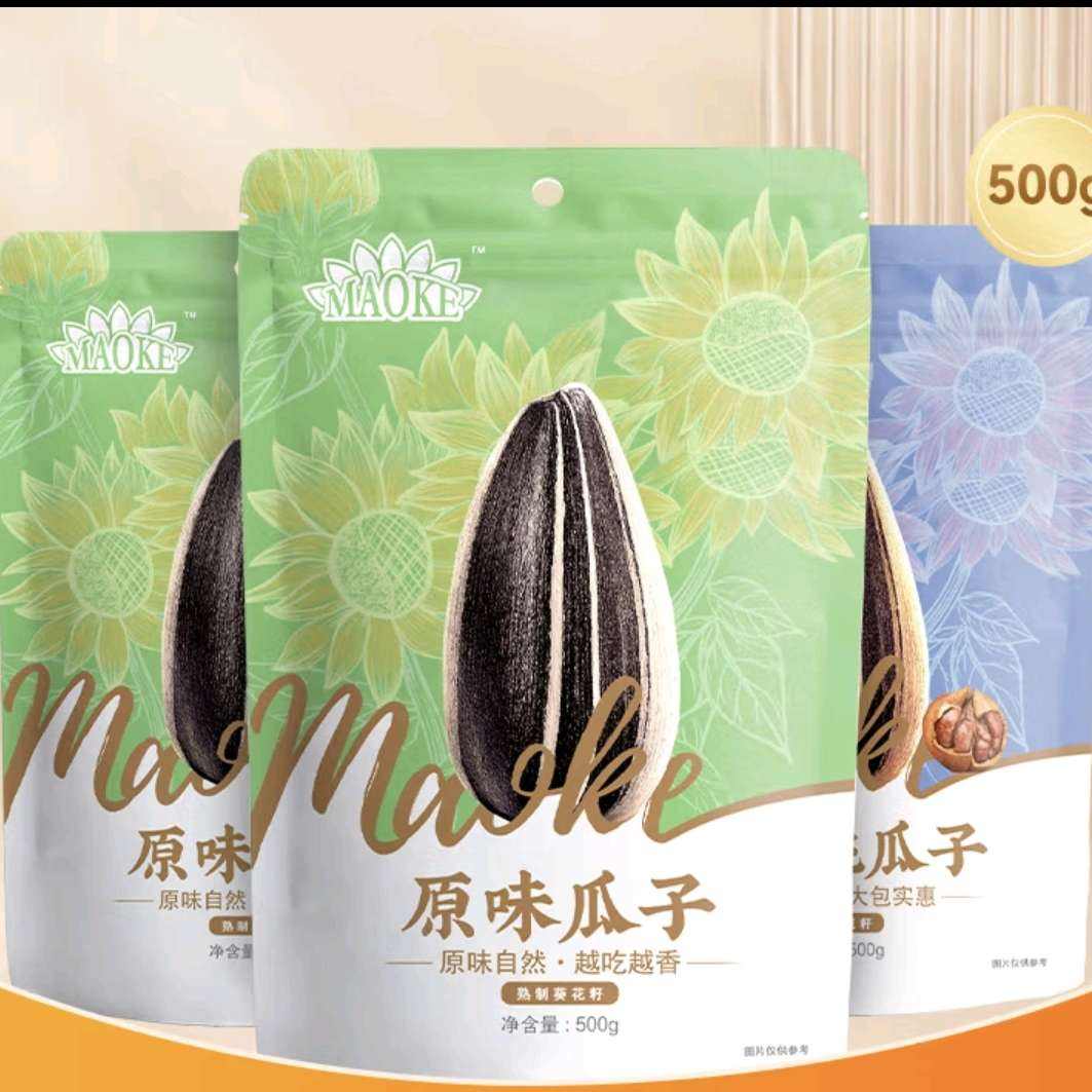 百亿补贴：洽洽 毛嗑原味瓜子500g*2袋+洽洽毛嗑山核桃瓜子500g 23.8元