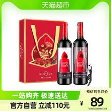TORRE ORIA 奥兰小红帽橡木桶干红葡萄酒（五号）双支礼盒 75.05元