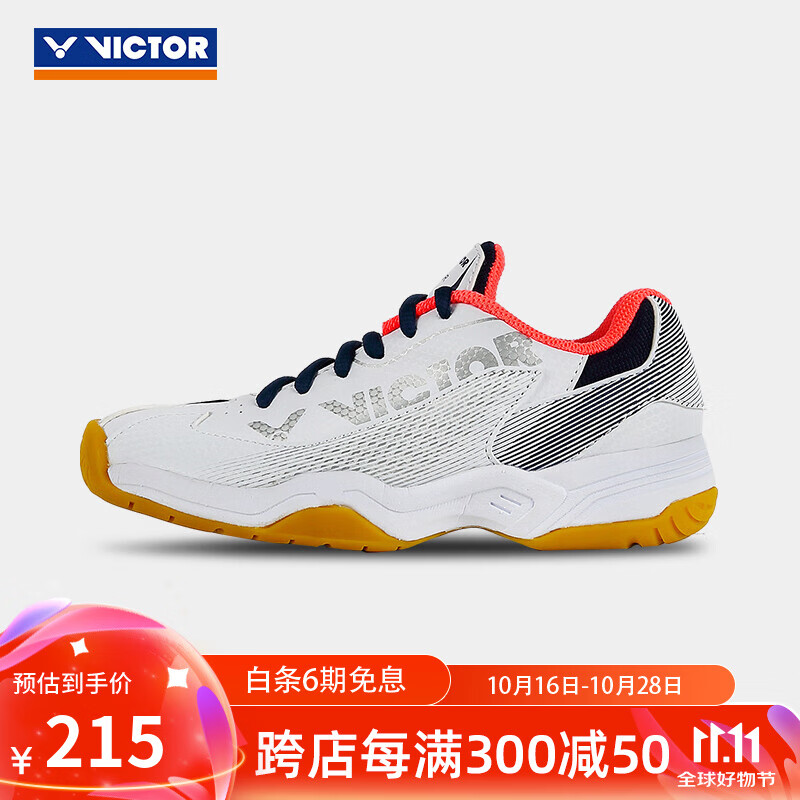 VICTOR 威克多 儿童羽毛球鞋A362II-JR AB珠光白/藏青 31 181.67元（需买3件，共545.0