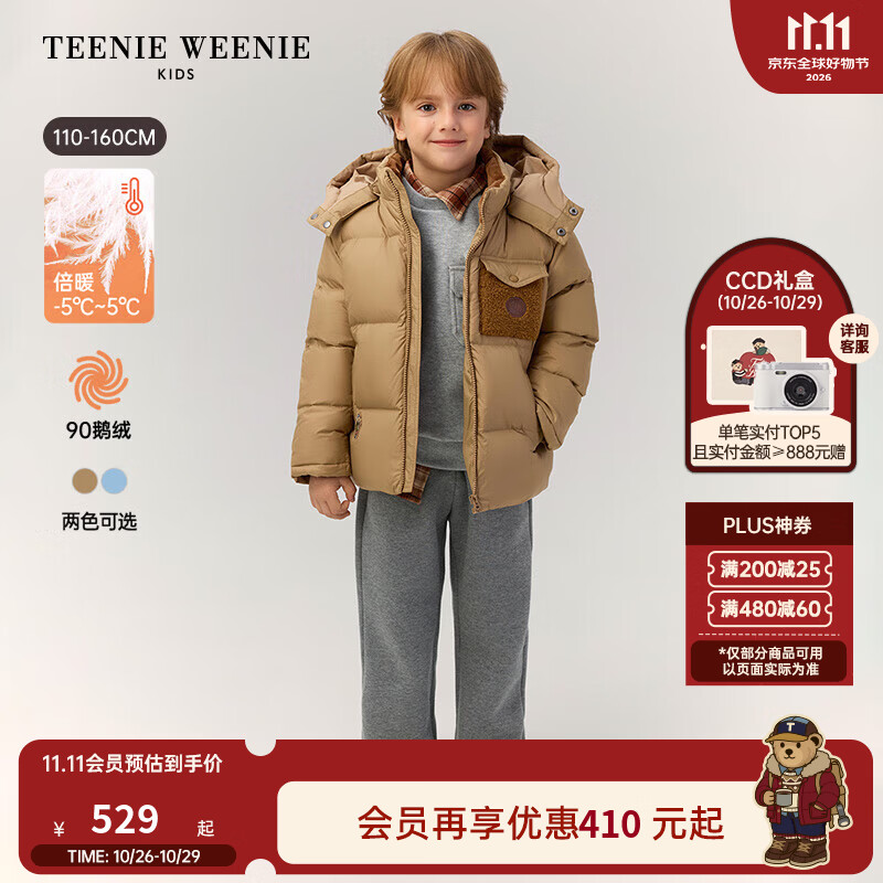 TEENIE WEENIE Kids小熊童装五折秋冬专区 552.5元（需用券）