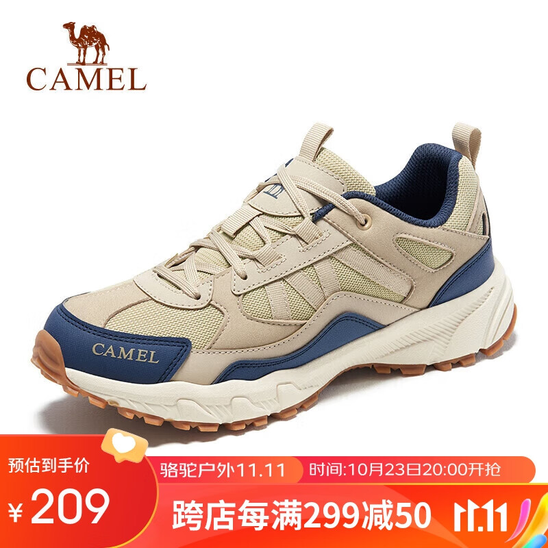 CAMEL 骆驼 徒步鞋男士运动休闲鞋减震户外登山鞋防水旅游鞋 FB1223a5182 209元