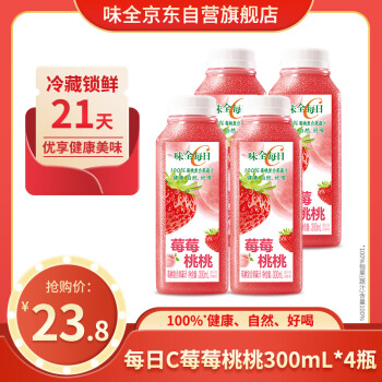 WEICHUAN 味全 每日C莓莓桃桃300ml*4冷藏果蔬汁饮料 礼盒装夏日新品 ￥8.56