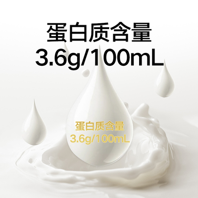 喵满分全脂脱脂纯牛奶200ml24盒 20.61元