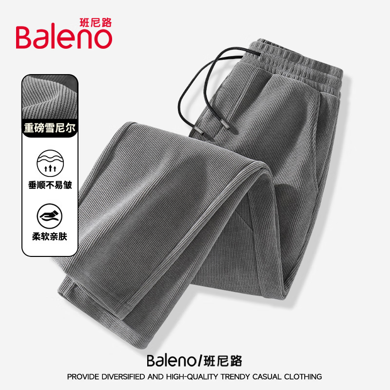 Baleno 班尼路 男士休闲裤 100108823599 64.9元