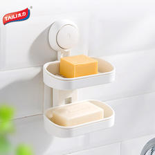 PLUS会员：TAILI 太力 肥皂盒 简约白 双层款 21.75元