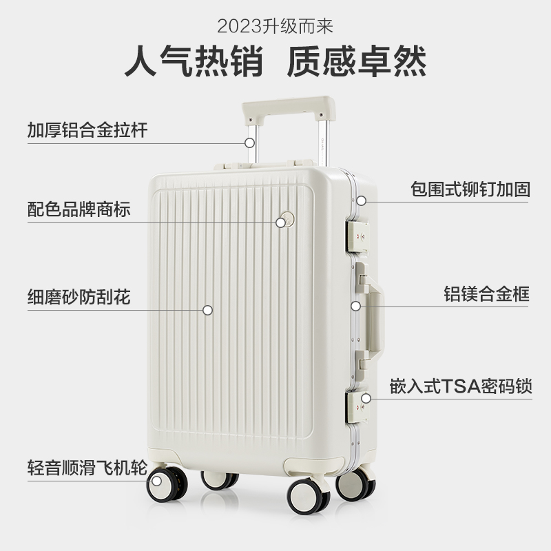 OIWAS 爱华仕 行李箱铝框款结实耐用20寸登机箱子静音拉杆女24旅行 599元（需