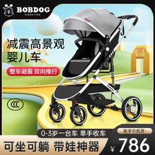 百亿补贴：BoBDoG 巴布豆 婴儿推车可坐可躺折叠新款便携景观轻便儿童新生