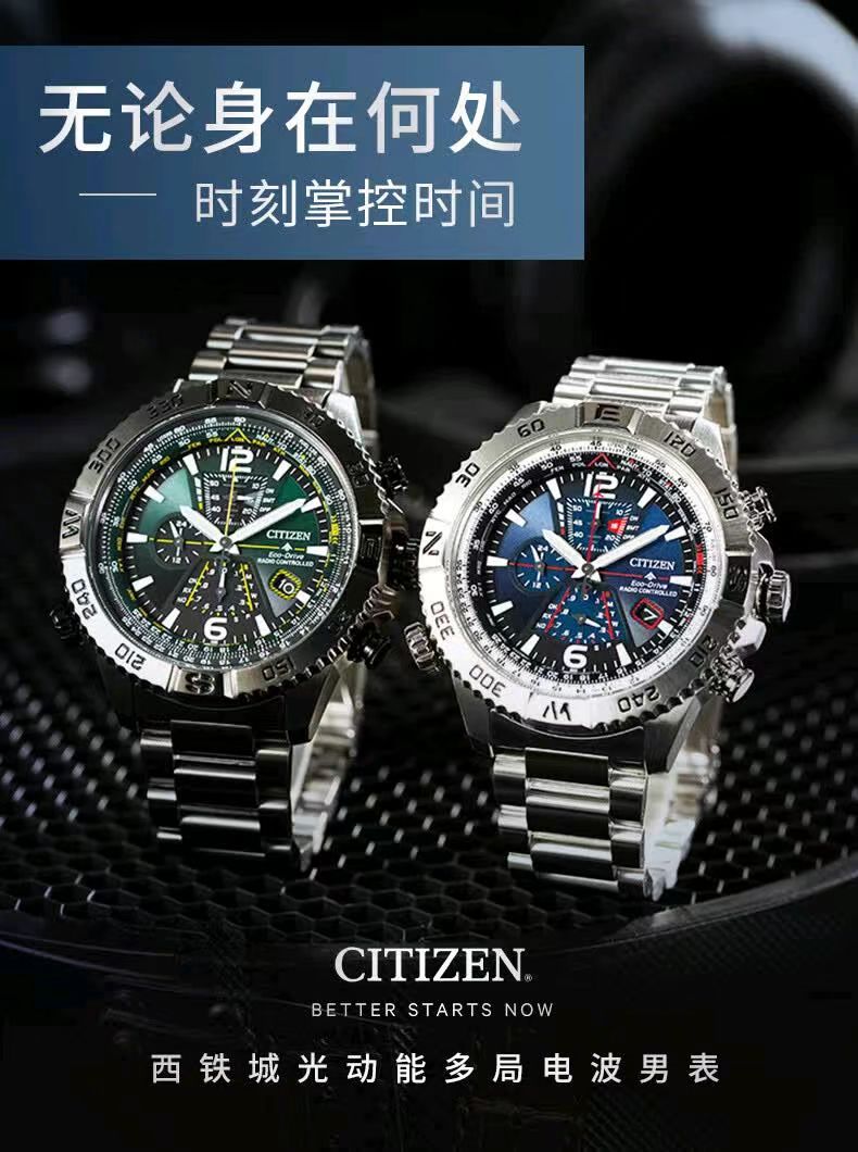 CITIZEN 西铁城 男士光动能电波手表 AT8220-55L 2946.73元（需用券）