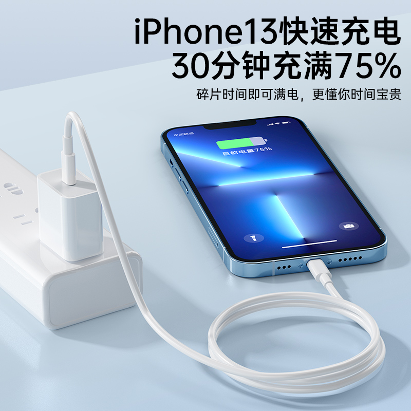 88VIP：TAFIQ 塔菲克 苹果13promax数据线20W快充iphone14加长1211闪充 14.25元