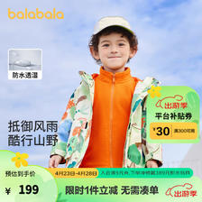 巴拉巴拉 儿童外套2024男童春装摇粒绒两件套洋气连帽宝宝童装 绿色调-探索