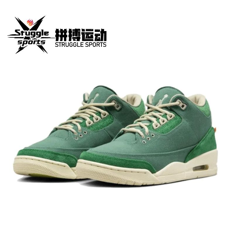 百亿补贴：NIKE 耐克 Air Jordan 3 OG WMNS 开学季 复古经典篮球鞋 FZ7974-300 1565元