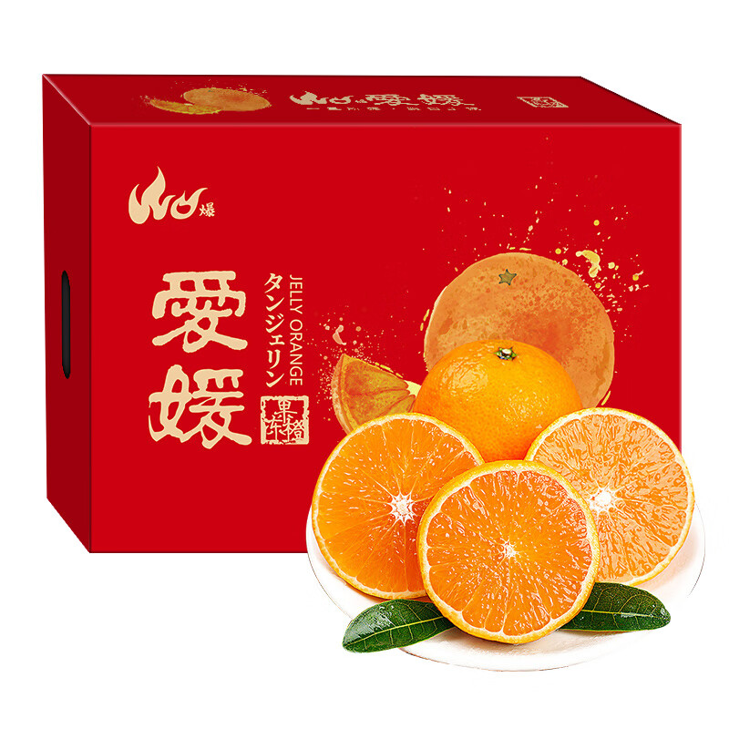 Mr.Seafood 京鲜生 爱媛橙 单果180-250g 2.5kg 33.3元（需买3件，需用券）