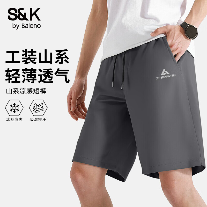 班尼路 26夏季新款S&K系列凉感男士短裤 27.4元（需买2件，需用券）