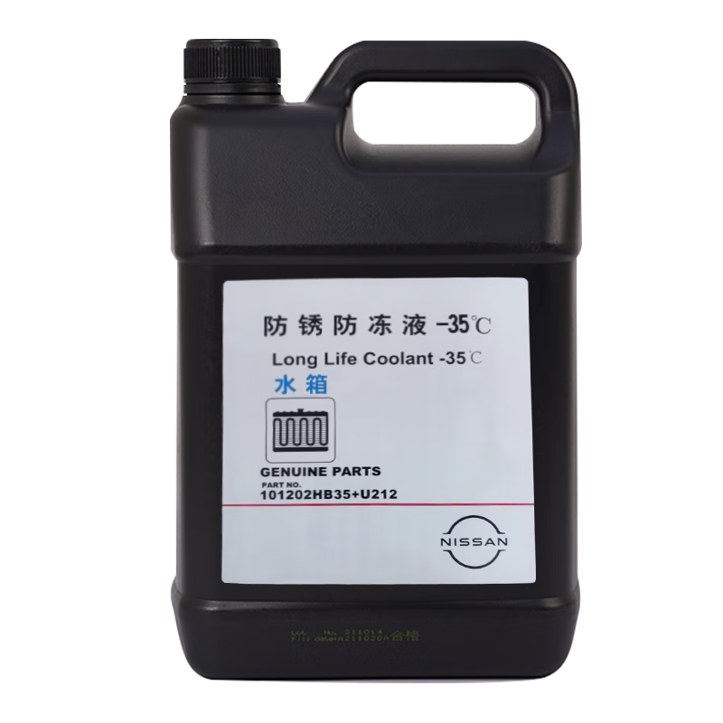 cateosr/凯德士 凯德士cateosr 防冻液-15℃水箱冷却液4kg红色长效