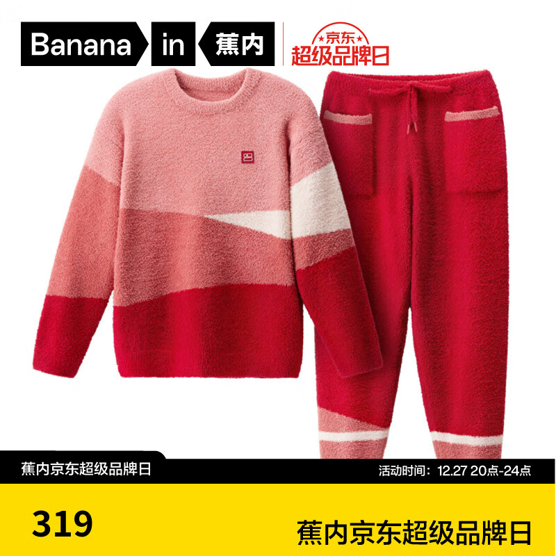 Bananain 蕉内 王一博同款555H睡衣男女士家居服半边绒冬保暖红色本命年套装 