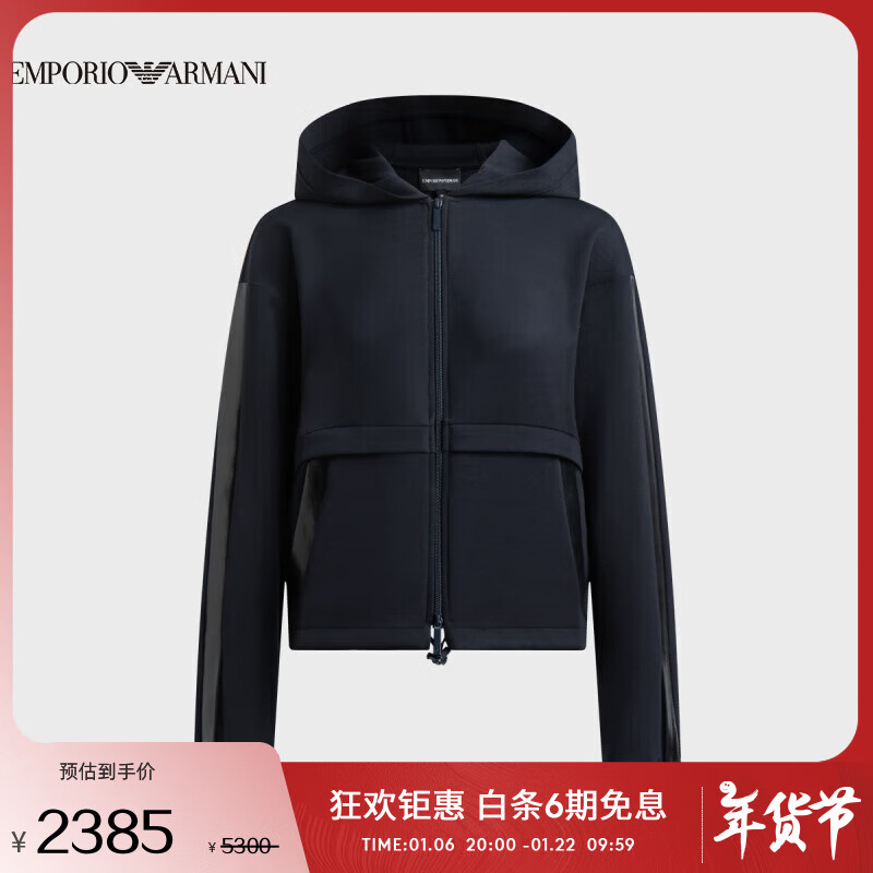 EMPORIO ARMANI EA女士针织休闲外套帽衫 2265元（需用券）