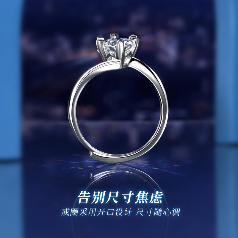 一生爱链 莫桑钻石戒指求婚戒指女1克拉D色莫桑钻订婚送女友老婆生日礼物