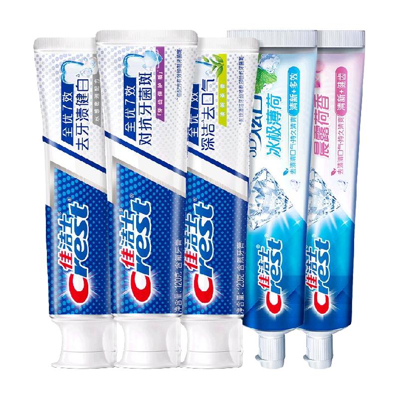 佳洁士 Crest 全优7效炫白牙膏亮白去黄清新口气套 27.3元（需用券）
