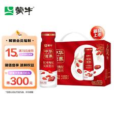 MENGNIU 蒙牛 中华滋养红枣枸杞风味酸牛奶预制瓶210g×10瓶 34.2元