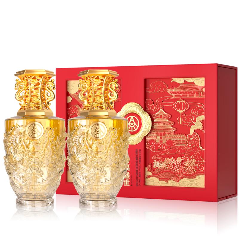 五粮液 浓香型优级白酒52度500ml*2瓶 喜福盛世祥泰高端礼盒 139.9元