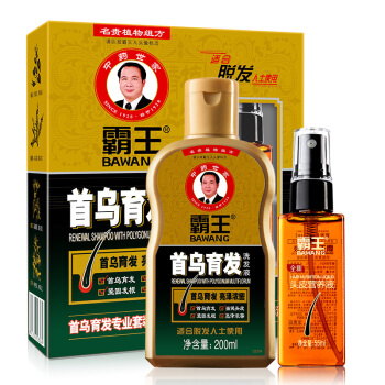 霸王 首乌养护防脱育发洗护套装 首乌洗发液200ml+毛囊滋养原液55ml 45元