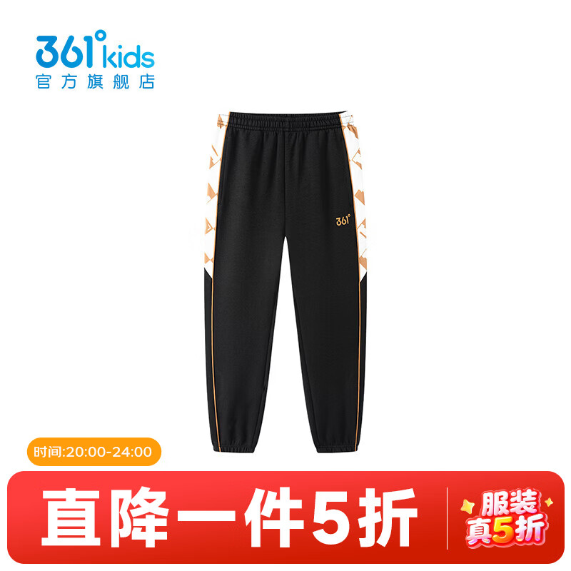 361° 童装男童针织长裤2025年冬季小童裤子 经典黑 101 89元（需用券）