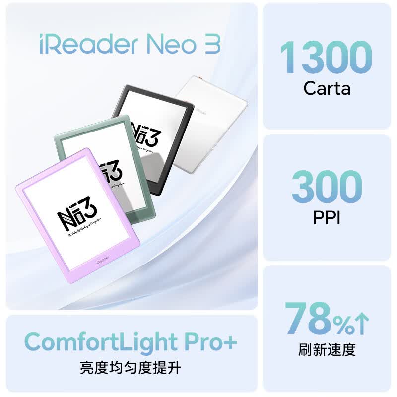 掌阅 Neo3 6英寸墨水屏 64GB 标准版 电子书阅读器 819.4元 - 清风线报