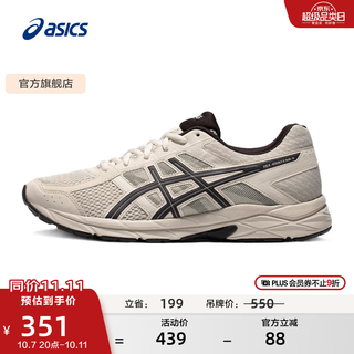 亚瑟士 GEL-CONTEND 4男子跑鞋 T8D4Q-030灰色 42.5 271元 - 86线报 亚瑟士 GEL-CONTEND 4男子跑鞋 T8D4Q-030灰色 42.5 271元 - 86线报