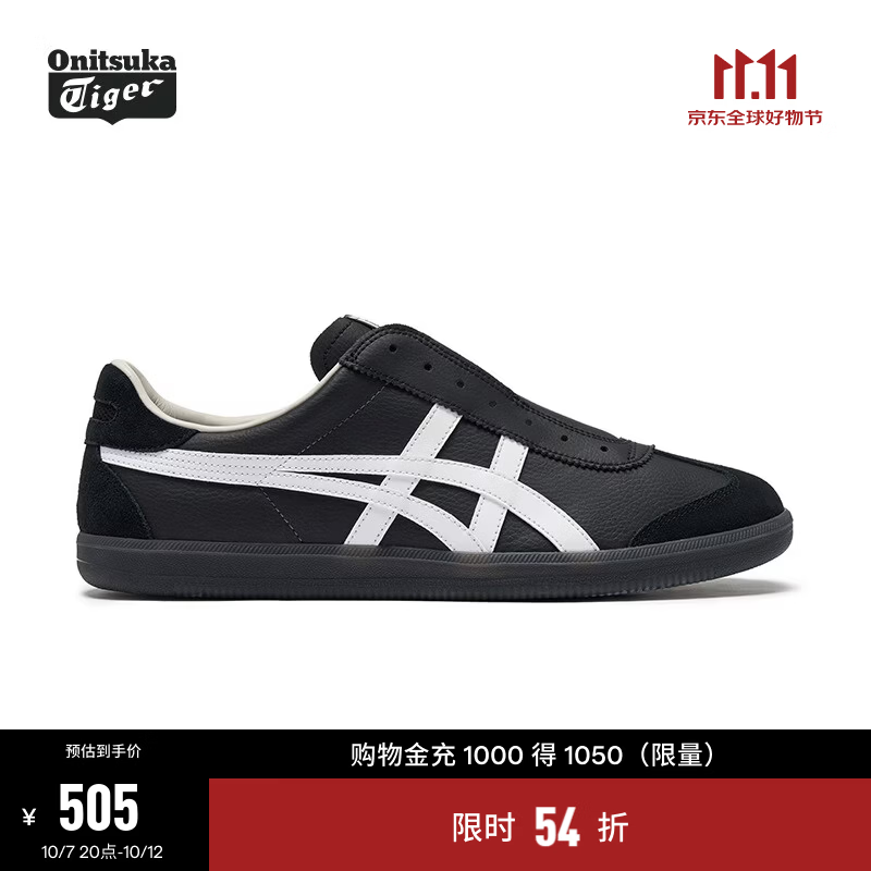 鬼塚虎 德训懒人鞋男女 懒人运动休闲鞋TOKUTEN SLIP-ON 黑色 40 453.64元 - 线报酷