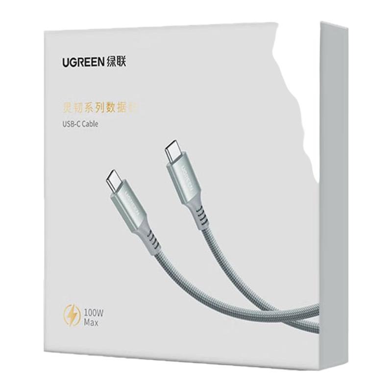 绿联 双Type-C数据线 PD100W快充---11.9元