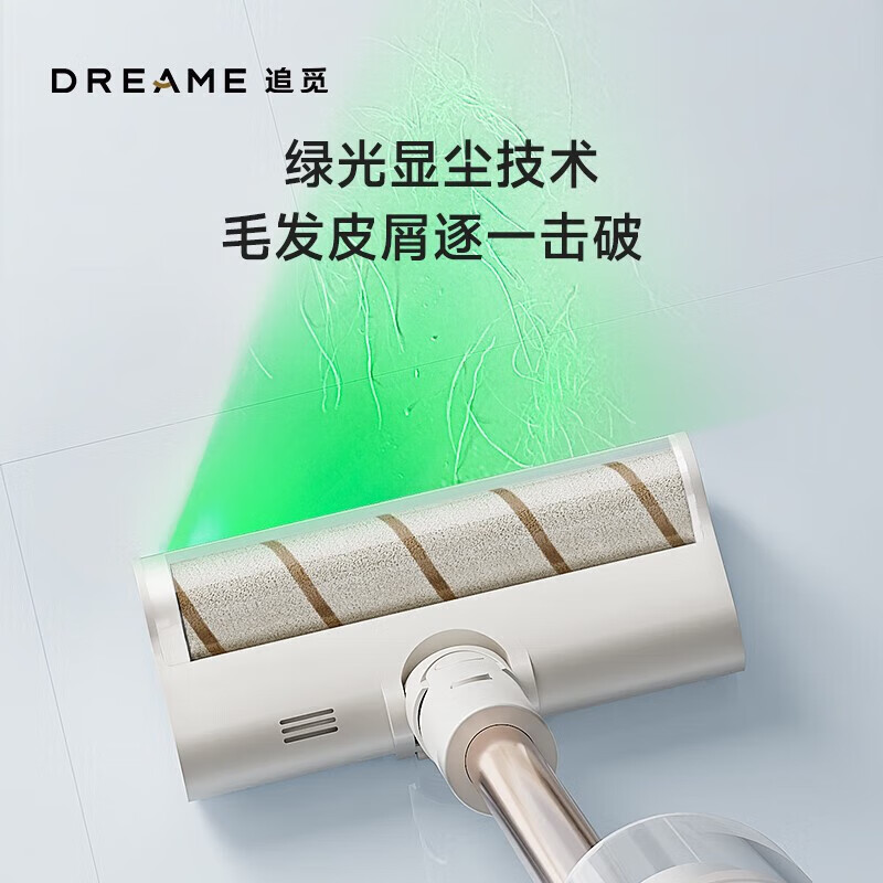 dreame 追觅 V11GT 无线家用手持式吸尘器 590.75元（需用券）