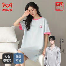 Miiow 猫人 夏季女士 100%纯棉 圆领睡裙（多款可选） ￥29.65