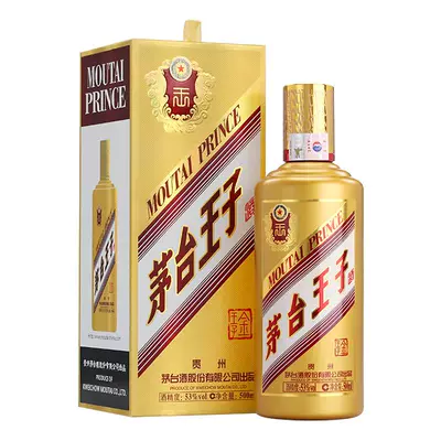 88VIP:茅台王子酒金王子500ml*1瓶*2件+凑单 合196.19元/件，凑87.31元（共480.04元