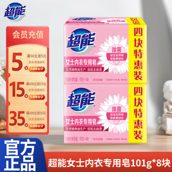 超能 除菌女士内衣专用皂101g*8块 ￥11.7