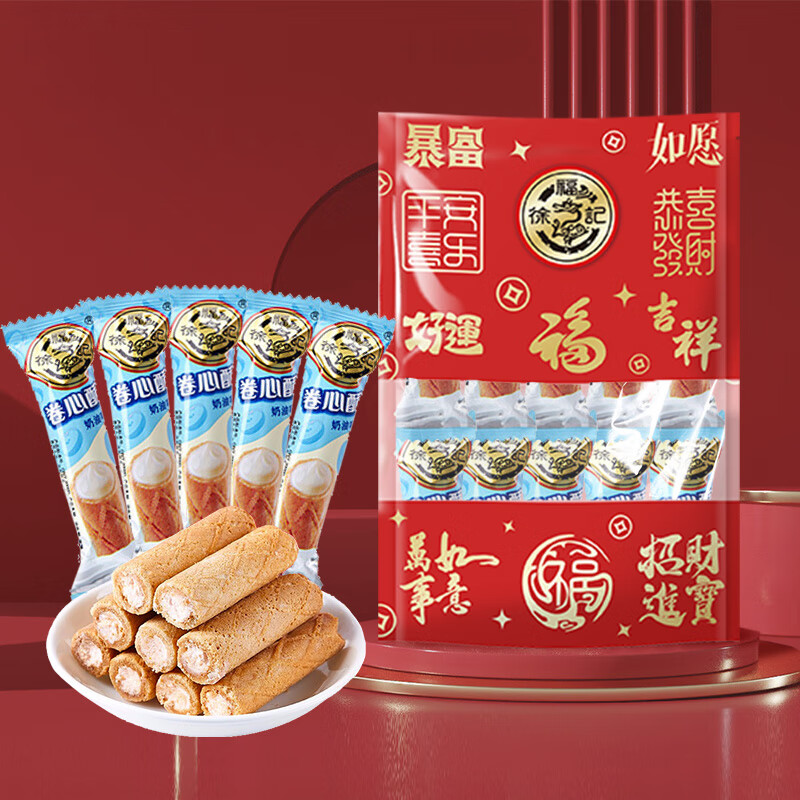 徐福记 任搭福气袋 奶油味卷心酥 200g 任选 15.9元