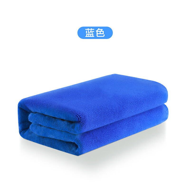 洗车毛巾 1条装 30×70cm 1.3元（需用券）