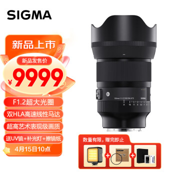 SIGMA 适马 Art 50mm F1.2 DG DN 全画幅大光圈定焦镜头（索尼E卡口） ￥9949.01