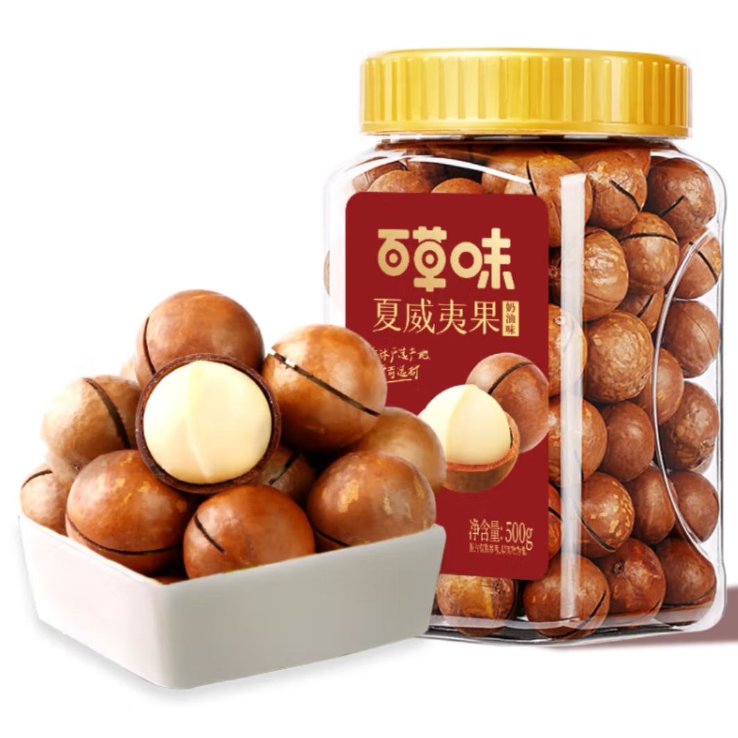 百草味 夏威夷果 500g 19.9元