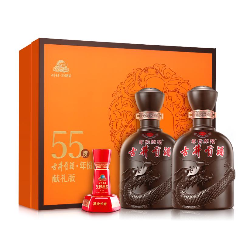 古井贡酒 年份原浆献礼版礼盒 55度500mL*2瓶白酒 189元（需用券）