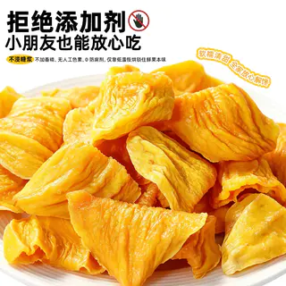 聚美合 新鲜厚切大片烤芒果干无蔗糖原味无添加剂休闲零食芒果片蜜饯果脯 7.9元 - 86线报 聚美合 新鲜厚切大片烤芒果干无蔗糖原味无添加剂休闲零食芒果片蜜饯果脯 7.9元 - 86线报