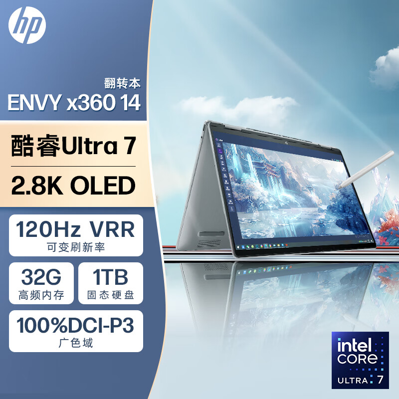 HP 惠普 ENVY x360 2024款 14英寸 轻薄本灰色Core Ultra7 155U核芯显卡32GB1TB SSD2.8KOLED1