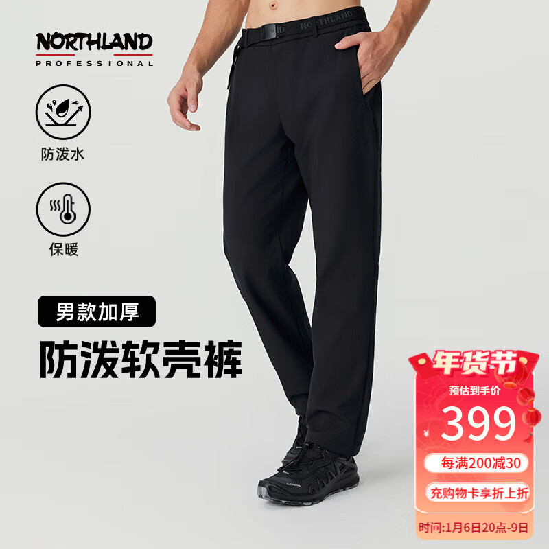 NORTHLAND 诺诗兰 男士软壳裤长绒加厚保暖防泼男士弹力长裤 312.36元（需买2件